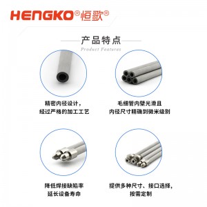 恒歌金屬氮氣納米管_不銹鋼氮氣管_粉末燒結濾芯